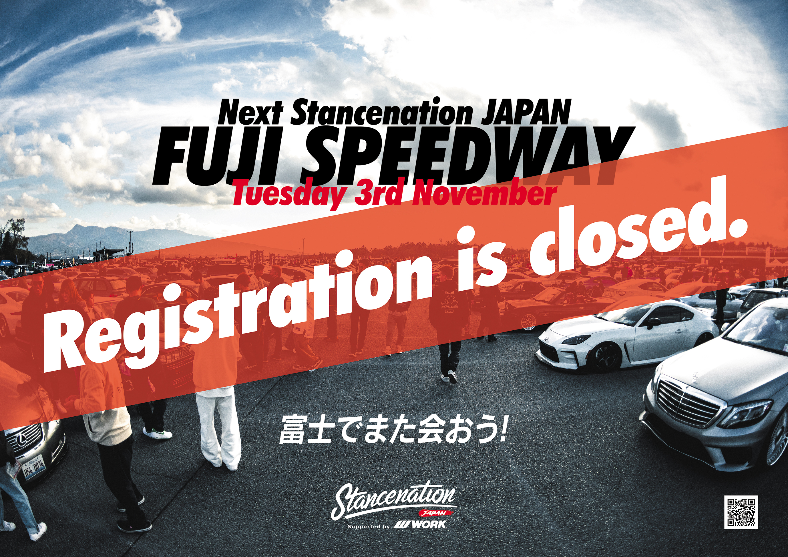 STANCENATION JAPAN 2026 FUJI エントリー受付は終了しました