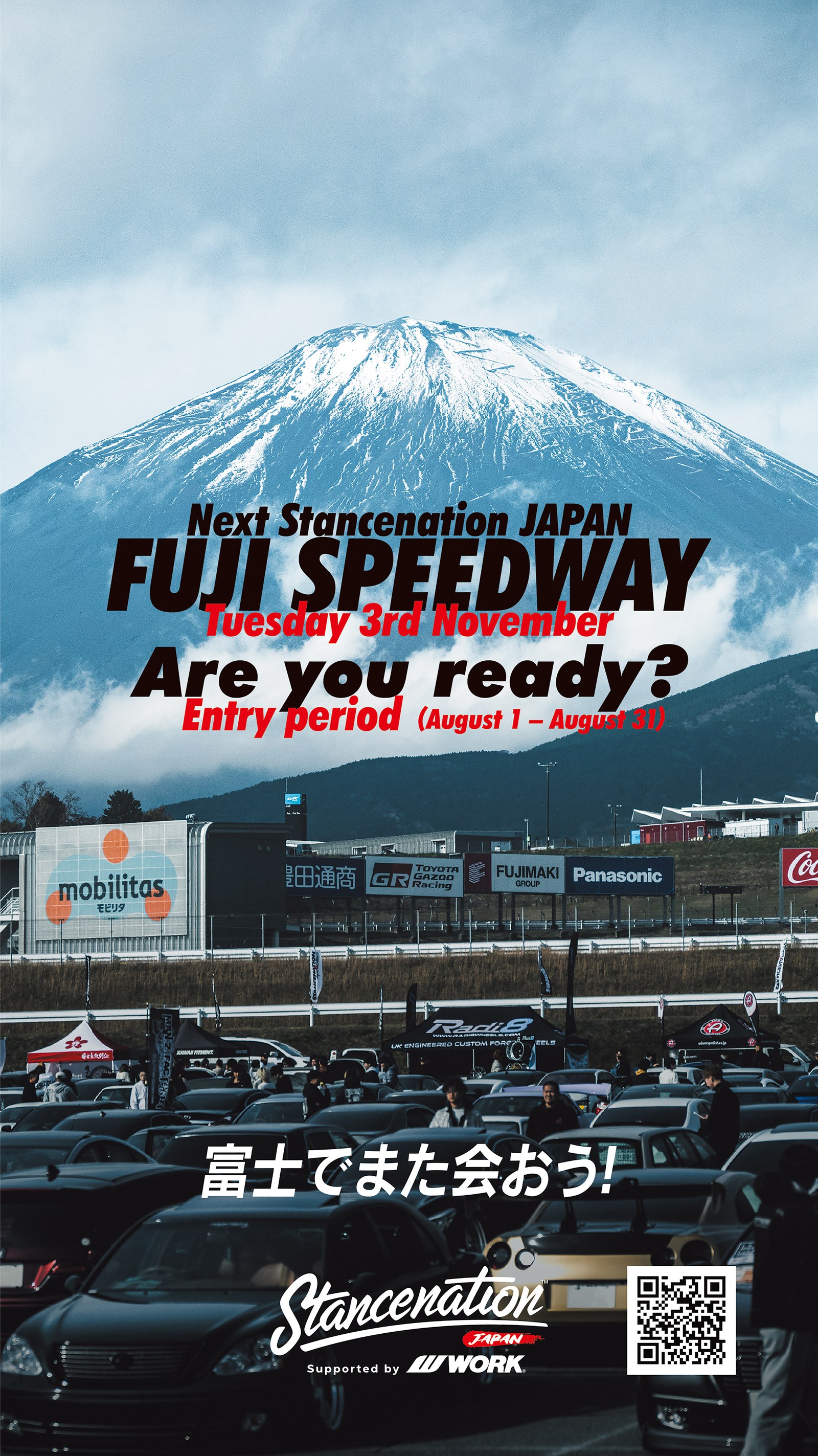 Stancenation 2026 JAPAN FUJI Supported by WORK 2026年11月3日（火・祝）富士スピードウェイ
